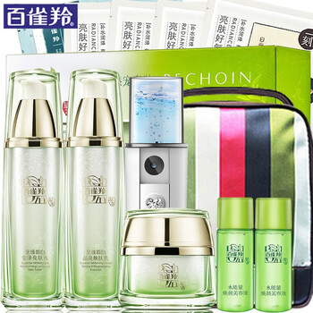 百雀羚三件套裝