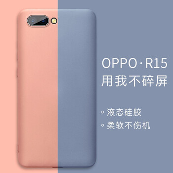 幸運鉆 OPPO R11s 手機殼/保護套