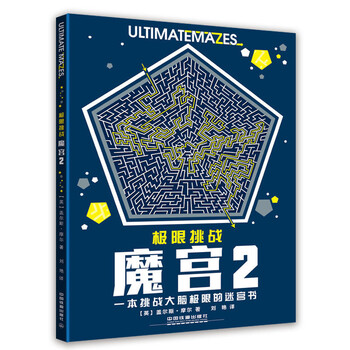極限挑戰(zhàn)