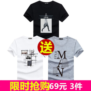 賓宇兄弟（BINYUXD） 短袖 男士T恤 風(fēng)衣人黑+四邊格白+大M灰 