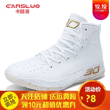 炫酷籃球戰靴，讓運動(dòng)更舒適