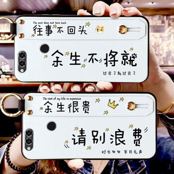 華為榮耀7貴