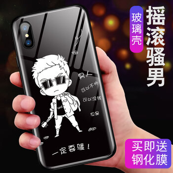 iphone7plus包郵