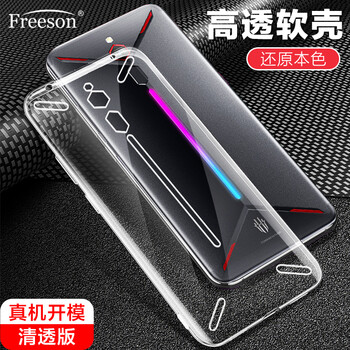 Freeson 努比亞紅魔Mars 手機(jī)殼/保護(hù)套