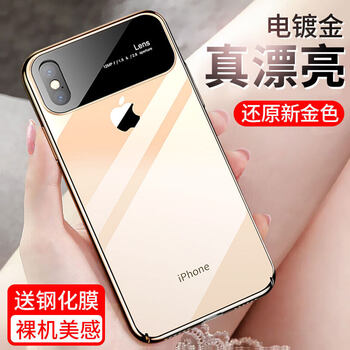貝克拉（bekla） iPhone XS Max 手機(jī)殼/保護(hù)套