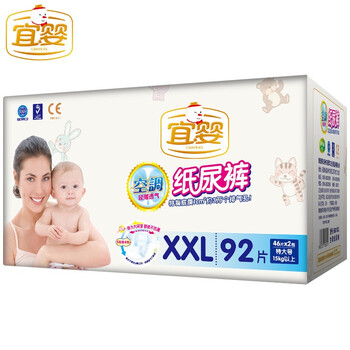 速干尿不濕，讓你遠離紅屁屁！