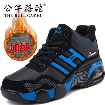 蓋世駝（GAISHITUO）男士PTM520氣墊棉鞋黑藍 40
