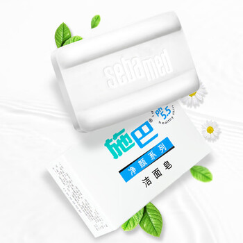 施巴（sebamed）潔面皂 100g
