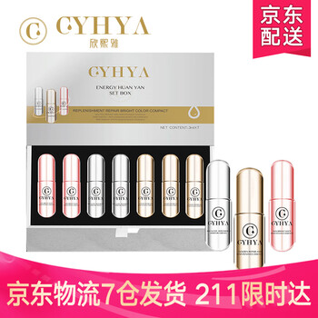 抗皺美黃金