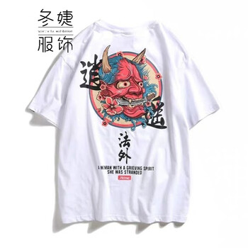其他品牌 短袖 男士T恤 逍遙法外 白色 