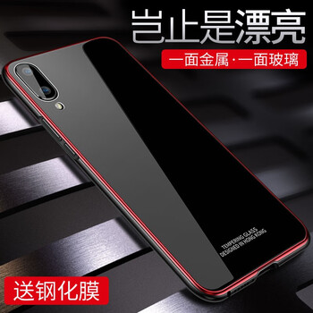 機部落 x23 手機殼/保護套