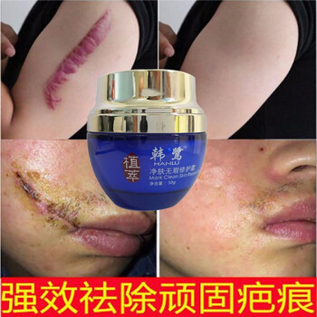 韓鷺（hanlu）乳液/面霜提拉緊致，保濕，修護，補水