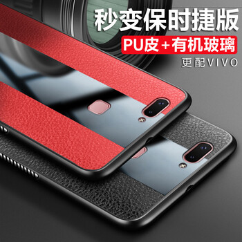 雄冠（xiongguan） vivo x20 手機(jī)殼/保護(hù)套