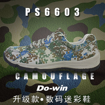 多威新款迷彩鞋