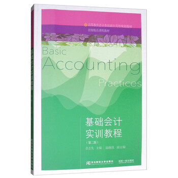 教程創(chuàng)新