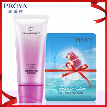 卸妝,怎么樣,洗面,珀萊雅卸妝洗面奶,珀萊雅