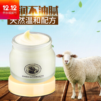中年,怎么樣,中年,面霜,面霜