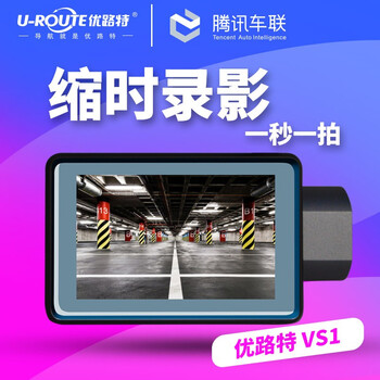 優(yōu)路特電子狗
