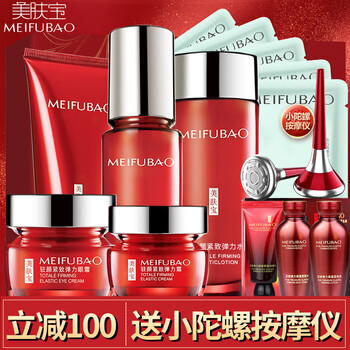 美膚寶套裝專柜