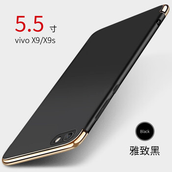 菲利達(dá)（FEILIDA） X9 Plus 手機(jī)殼/保護(hù)套