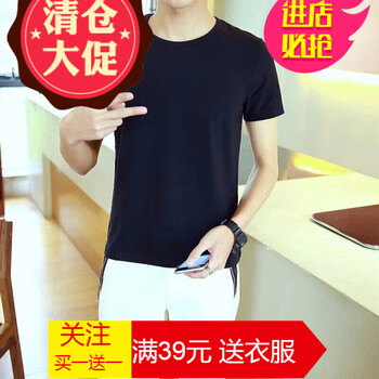 嘉曄（JIAYE） 短袖 男士T恤 黑色圓領(lǐng) 