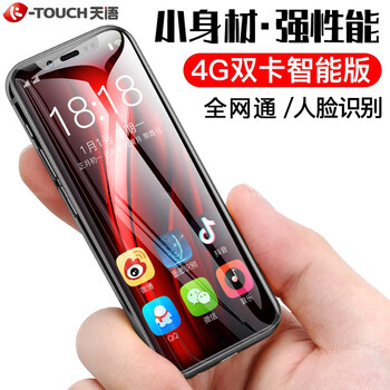 天語(yǔ)手機(jī)3g