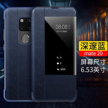 軒睿 華為Mate 20Pro 手機殼/保護套