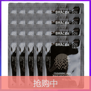 白玉蘭面膜