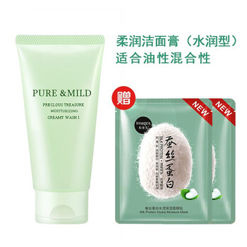 mild,mild,pure,乳排行榜,排名,泊美,pure,潔面,潔面,泊美,推薦