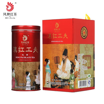 云南特級滇紅茶