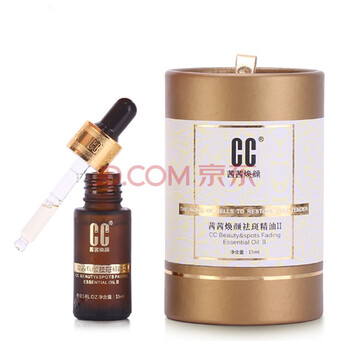 CC茜茜煥去斑精油