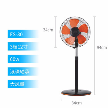 家用電風(fēng)扇，享受清涼生活