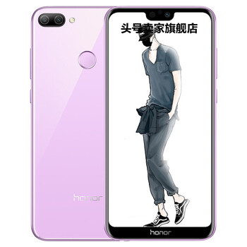 honor榮耀9手機