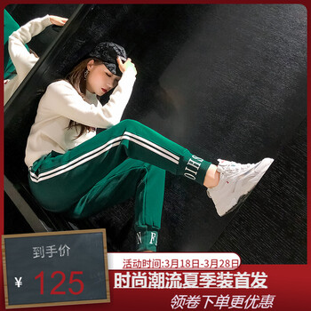 修身休閑褲，打造都市女人味