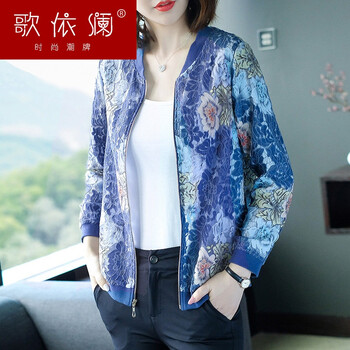 高貴氣質(zhì)外套女