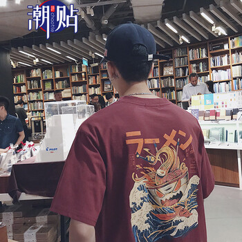 潮貼（CHAOTIE） 短袖 男士T恤 紅色款 