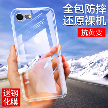 莜茉蘋(píng)果iPhone7