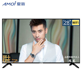 夏新（AMOI）55