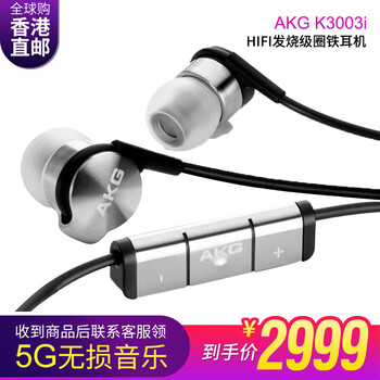 領(lǐng)麥克風(fēng)