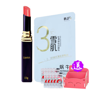 瑪麗艷口紅