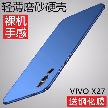 特七 vivo神秘新品1 vivoX27 手機殼/保護套