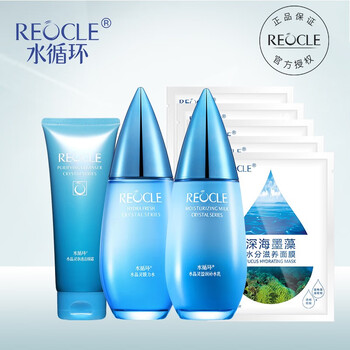 水循環(huán)化妝品