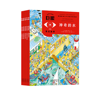 書摘