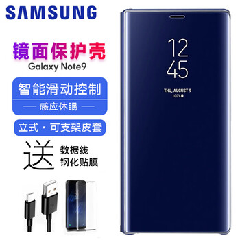 三星（SAMSUNG） 三星Note9 手機(jī)殼/保護(hù)套