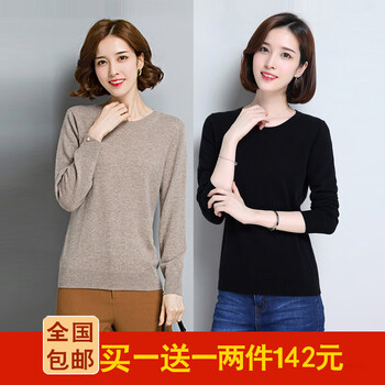 圓領(lǐng)毛衣，讓你的秀發(fā)更迷人