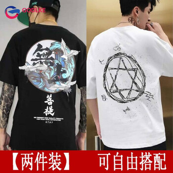 古萊登（GODLIKE） 短袖 男士T恤 【無上】黑+【六芒星】白 
