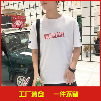 閃爆（SHANBAO） 短袖 男士T恤 MUC 白色 不起球 S，XL，L，M