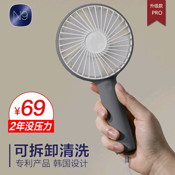 超靜音小風(fēng)扇