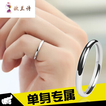 女細(xì)尾戒