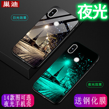 卡通保護(hù)殼，果粉的專屬神器
